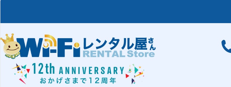 �W�F�C�t�B�[���h ���{�����p�yWifi�����^��������z���T�C�g